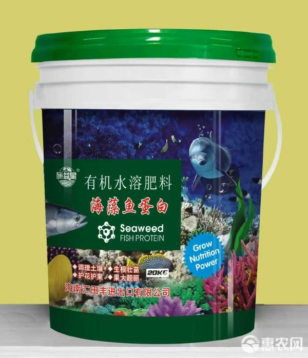 施益星水溶肥海藻鱼蛋白 合成技术研发新进展与应用前景