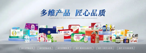 康尔生物闪耀中国国际保健博览会，海洋生物活性物质提取技术斩获多项大奖