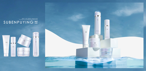 溯本谱影 化妆品与橡塑制品的摄影艺术