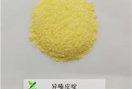 异嗪皮啶的纯化方法与技术